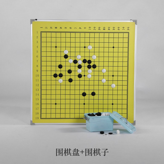 대형 자석 바둑판 방송용 학원 바둑 해설 보드 세트, 1개, 걸이용 바둑판+바둑알