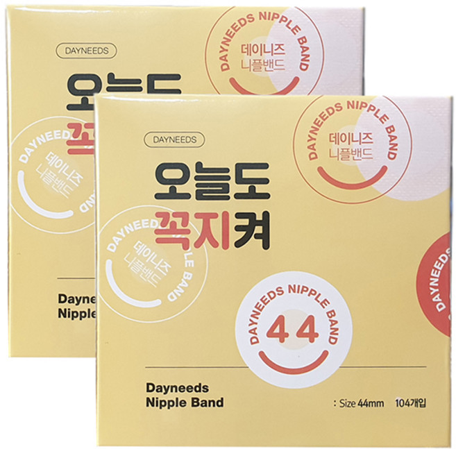 오늘도 꼭지켜 데이니즈 니플밴드 44mm 208매 남녀공용 유두가리개, 208개