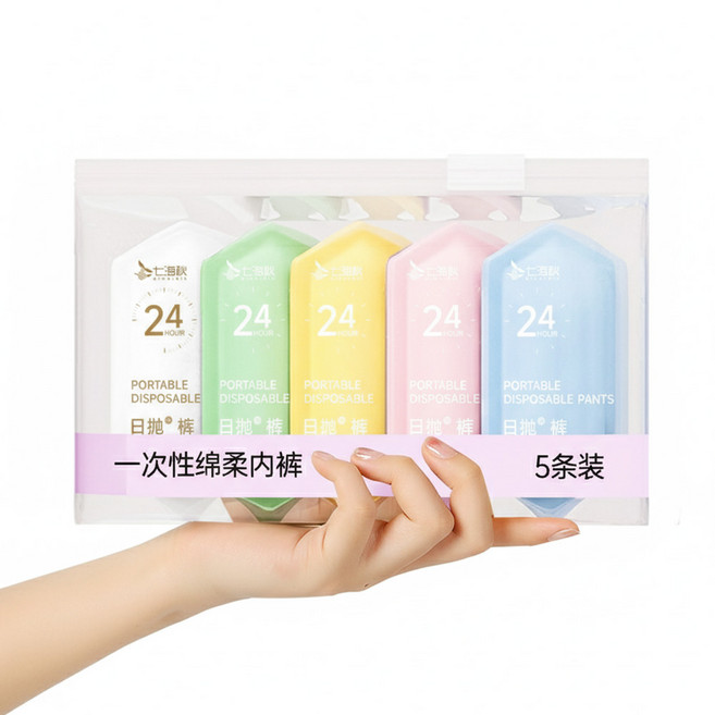 SUPYY 純棉高腰內褲 女款 紫色 5入 獨立包裝 舒適透氣