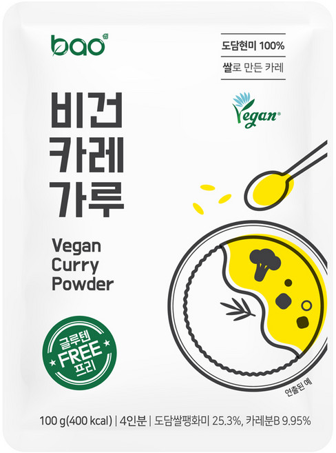 바오푸드 비건 카레 100g 채식 글루텐프리 커리 가루 분말 도담쌀, 5개