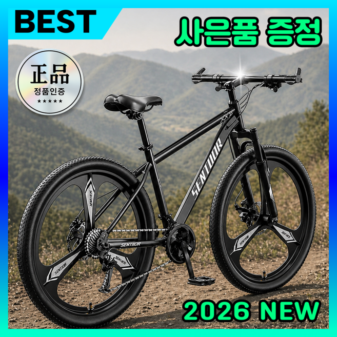 디즈센즈 고성능 MTB자전거 로드자전거 산악자전거 입문용 21단 출퇴근용 성인 학생, 1개, 170cm, 블랙(삼각휠)26인치
