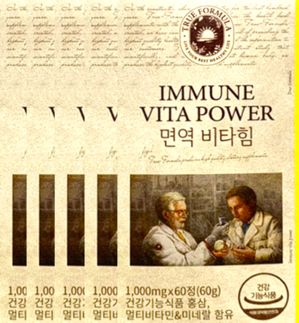 트루포뮬러 면역 비타힘 1000mg x 60정 x 5박스 5개월분