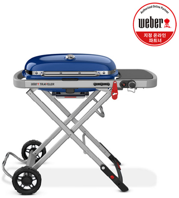 웨버 트래블러 블루 가스 그릴, 1개