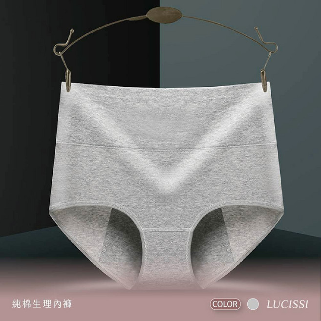 LUCISSI 純棉高腰生理內褲 防側漏衛生褲 大尺碼棉質安全褲, 混灰花,XXL（62.5-70kg）