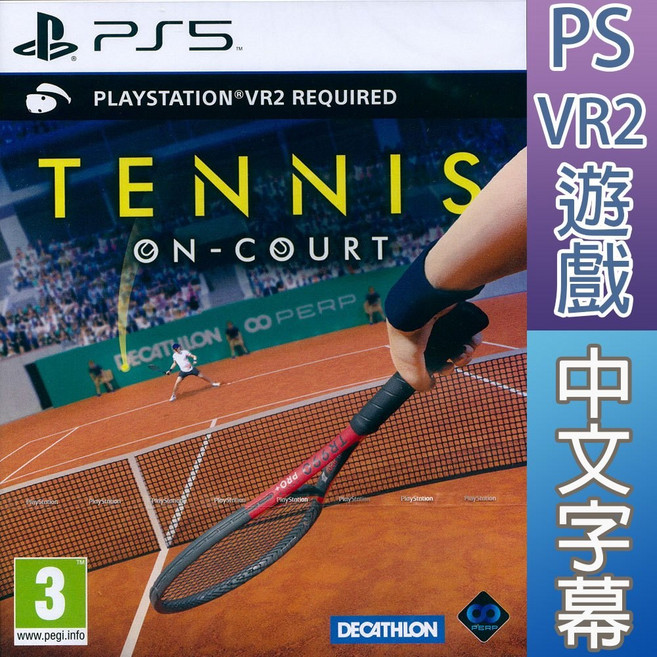 PS5 PSVR2 網球實戰 中英日文歐版 Tennis on Court【一起玩】