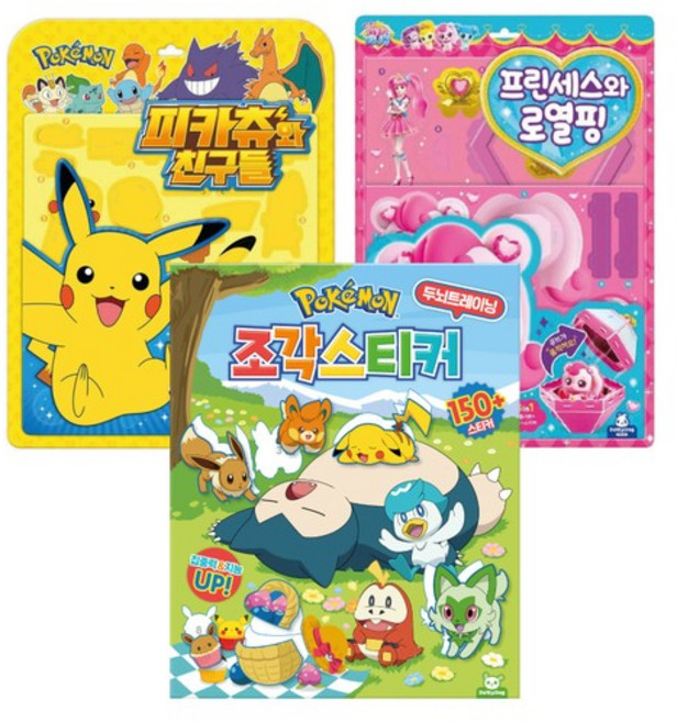 포켓몬 조각스티커+포켓몬스터 우드락-피카츄와친구들+캐치티니핑 프린세스와 로열핑, 포켓몬 조각스티커, 1개