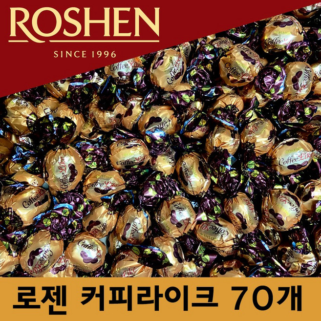 로젠 커피라이크 대용량 70개 개별포장 사무실 탕비실 간식