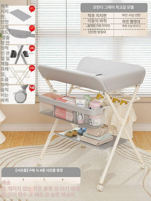 위크앤픽 아기기저귀갈이대 기저귀 아기용품대여, 조립 필요, 프리미엄 그레이 업그레이드프레임 +수납