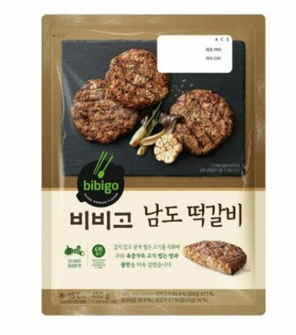 비비고 남도 떡갈비, 450g, 7개