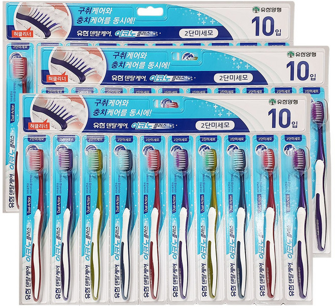 유한덴탈케어 플러스 이코노 칫솔, 10개입, 3개