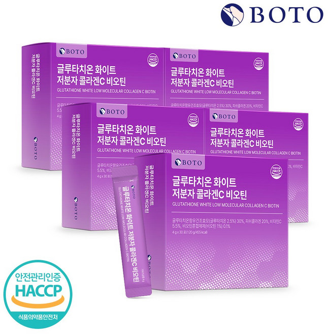 보뚜 글루타치온 화이트 저분자 콜라겐C 비오틴, 30회분, 5개