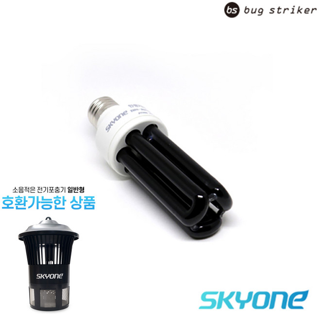 이레그린 스카이엠 / 친환경포충기 날파리모기파리 해충유인퇴치기 비닐하우스 등, 스카이엠전용 BL유인램프[15w]