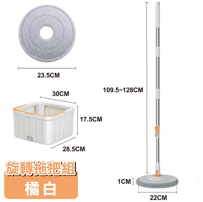 【ONE HOUSE】 1桶1桿2布 輕清拖淨汙分離旋轉拖把組, 圓形拖把組(拖把+水桶+拖把布2), 1個