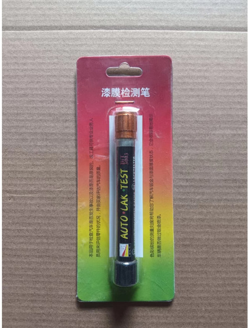 판금 측정기 미터 정밀 두께 테스터 필름 검사 도색 도막 도장, 차량용 페인트 두께 측정 필통 케이스, 1개