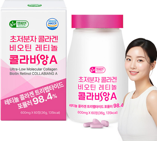 트리펩타이드 콜라겐 레티놀 초저분자 어린콜라겐 다이펩타이드 식약청인증 해썹 비오틴 피쉬 콜라비앙A, 1개, 60정