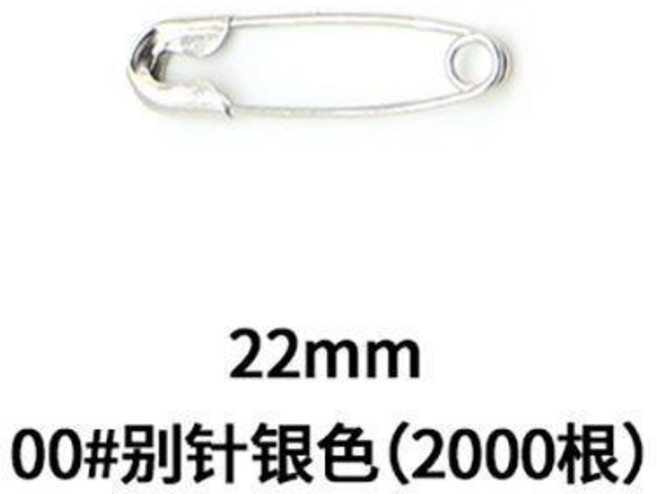 good 針服裝輔料金色銀色小別針小號安全別針釦針老式別針, 00#別針2000銀色, 1個
