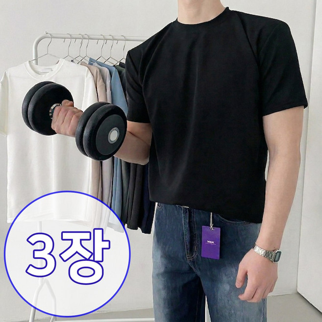 [1+1+1] 3장가격 머슬테크 머슬핏 헬스 쿨링 반팔티