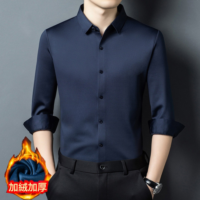 無痕加絨加厚純色襯衫男士長袖保暖商務休閒免燙襯衣百搭寬鬆型