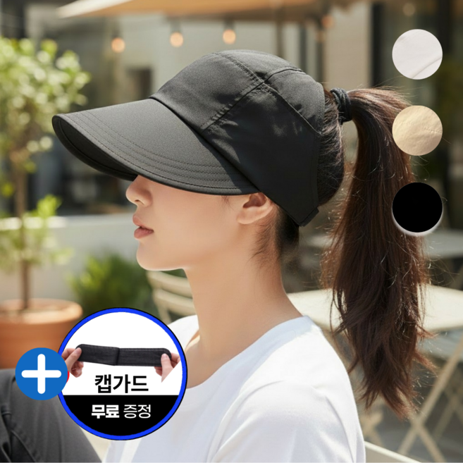 몬티르 여성 여름 벙거지 썬캡 모자 얼굴소멸 포니테일 볼캡 버킷햇