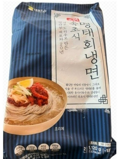 올면 새콤달콤한육수 속초식명태회냉면 국내산과일과채소로만든양념장 명태회의쫀득함, 1개, 1.12kg