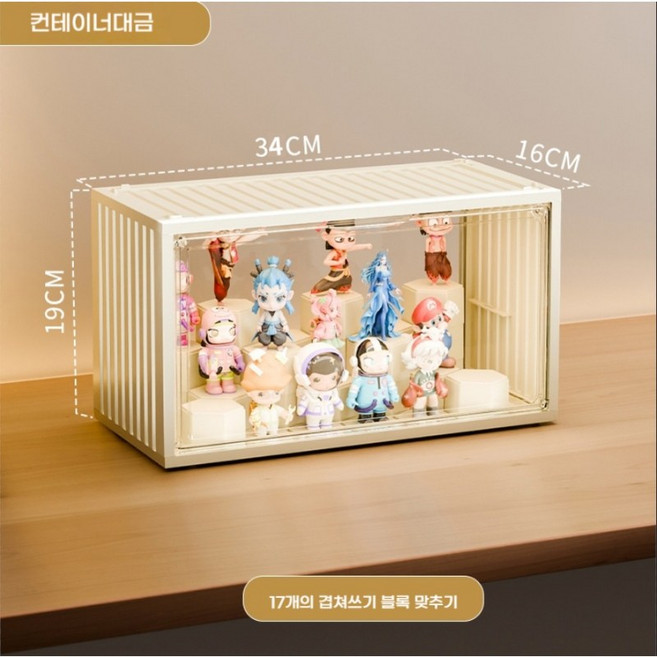 투명 피규어 케이스 레고 진열장 가방 보관함 아크릴 장식장, 1개, B09JM 34*16*19