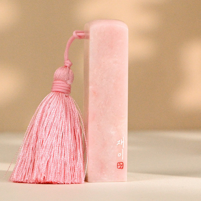 [당일발송] 개인 인감도장 아기도장 만들기 수제도장, 홍화석, 1개, 음각+기본구성품+태슬O