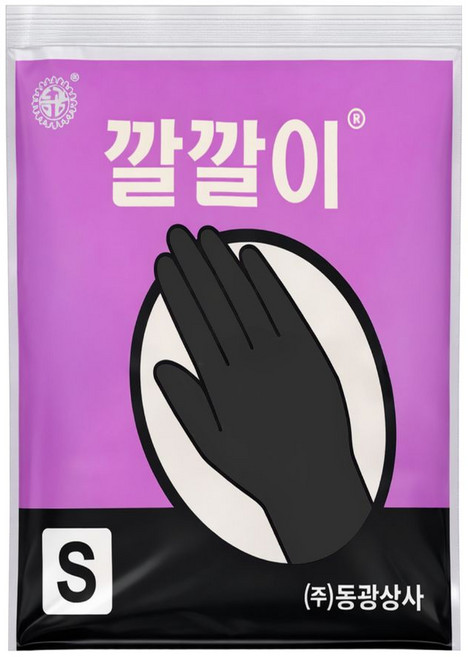 오라이브 동광상사 깔깔이 라텍스 미용장갑 블랙, 1개, 소형 S