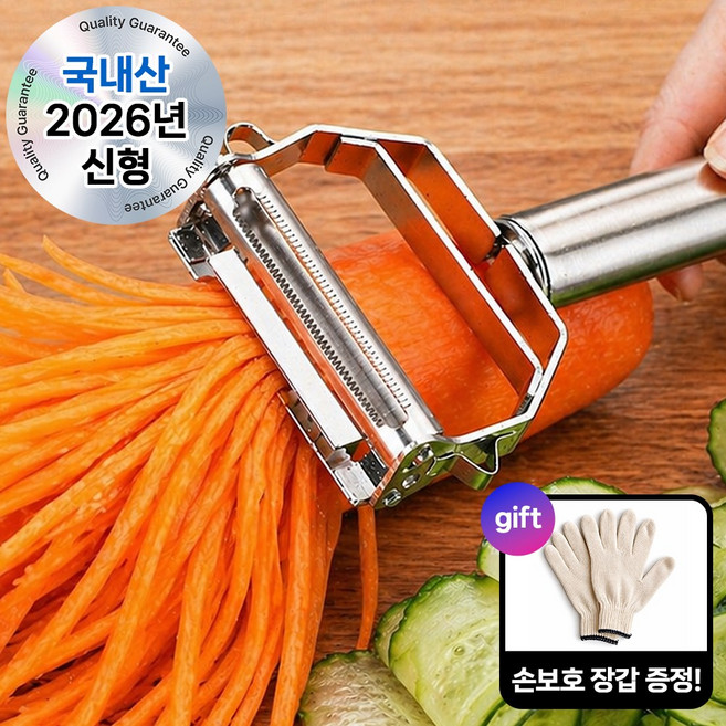 웜쿡 다용도 만능채칼 슬라이서 당근 감자 양배추 야채 필러, 1개, 고급스테인리스