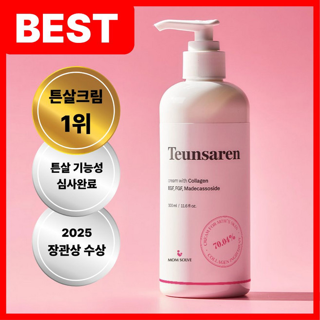 [맘솔브 공식몰] 임산부 튼사렌 살성크림, 1개, 300ml