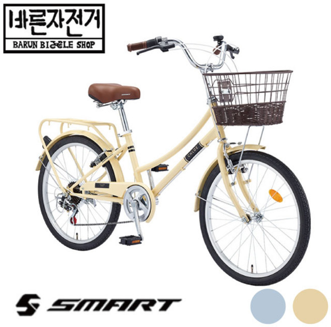 2024 스마트 클로이 22 바구니 22인치 7단 여성용 클래식 자전거, 22인치(145~167cm), 80%조립배송, 아이보리, 1개
