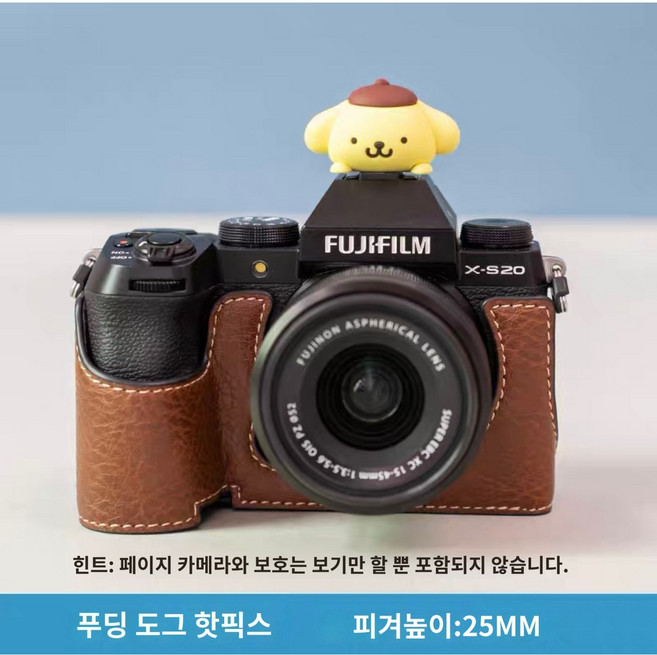 쉬서나스 귀여운크리에이티브 캐릭터 3D 핫슈 캡 카메라 인형 등갓 커버 더스 스프 루프 보호기, 푸딩도그, 제품적용핫부츠 커버(조명도 아니고 장식품일 뿐입니다), 1개