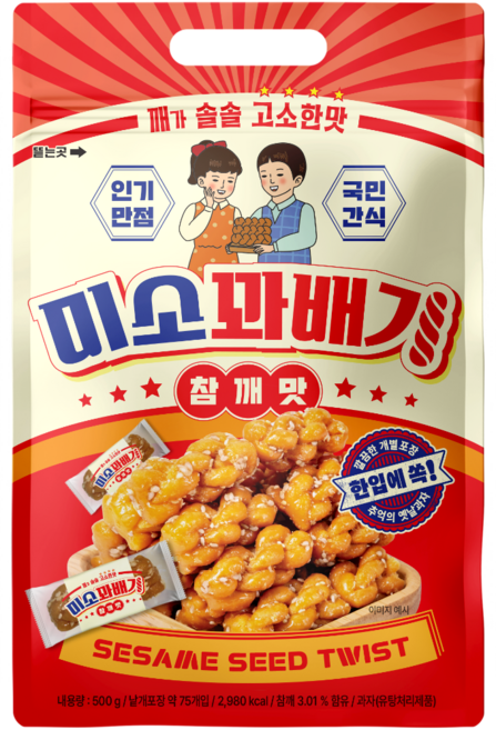 누누곳간 미소꽈배기 참깨 옛날 과자, 1개, 500g