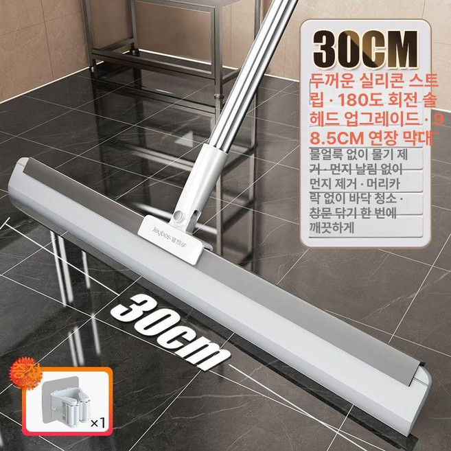 가정용 고무밀대 대형 실리콘스퀴지 청소 부드러운 소형 걸레 바닥 스크래퍼 회전, 기본 색상, 1개