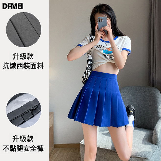 DFMEI 百褶裙女韓版高腰春夏秋冬防走光黑色短裙學生抗皺a字半身裙