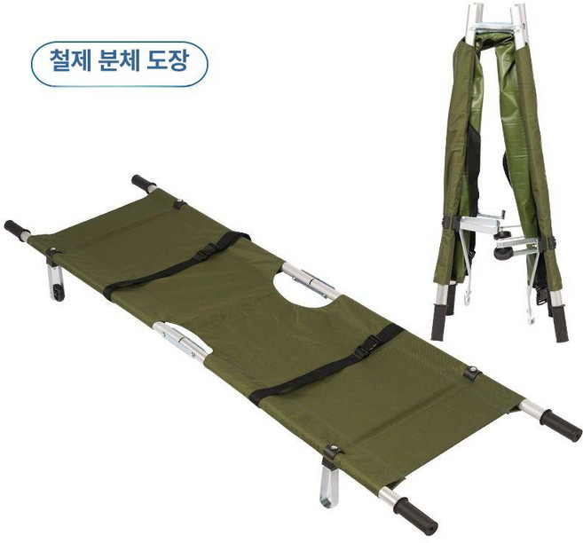 접이식 휴대용 들것 응급 구조 산악 운반 이송 장비 환자, 철관 아미그린 150kg, 1개, 기본 색상