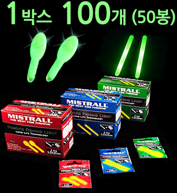 케미 라이트 일자 방울 끝보기 전자 캐미 밤낚시, 1세트