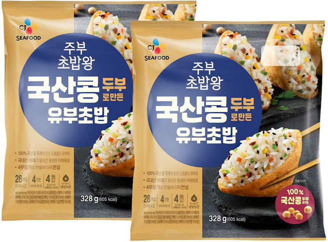 CJ 주부 초밥왕 국산콩 유부초밥, 2개, 328g