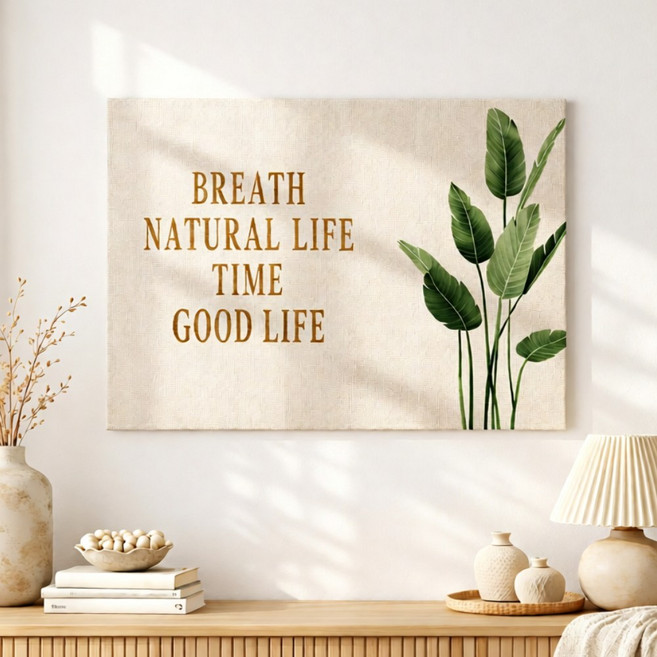 데이루프 패브릭 두꺼비집 가리개, 굿라이프