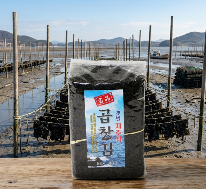 [청록상회] 전남 장흥 신안 지주식 무염산 명품 햇 곱창김, 1개, 400g