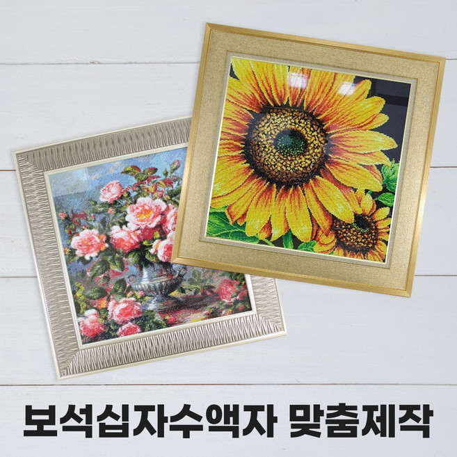 미프리아트 보석십자수액자 십자수액자 비즈액자 맞춤제작, 04.AT-45(실버)