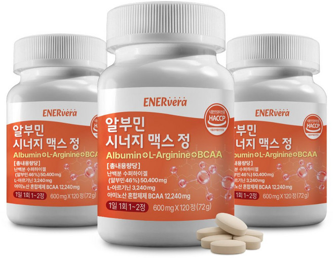에너베라 알부민 BCAA 아르기닌 12개월분 HACCP 인증, 3개, 120정