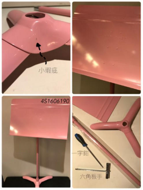 Manhasset 譜架 亮面粉紅色, 1個