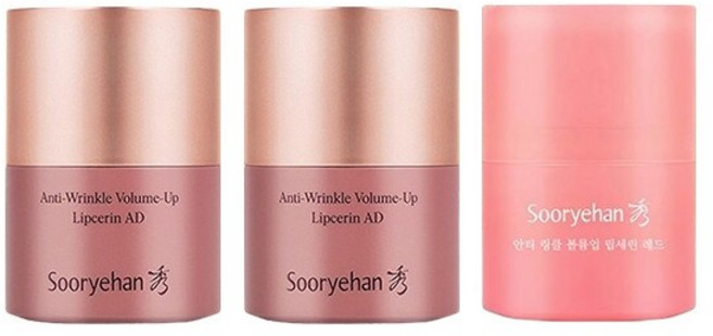 수려한 안티 링클 볼륨업 립세린 15ml x2 레드 15ml, 립세린+레드, 3개