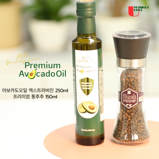 마켓유럽 프리미엄 엑스트라버진 아보카도오일 250ml + 흑후추 150ml, 1개