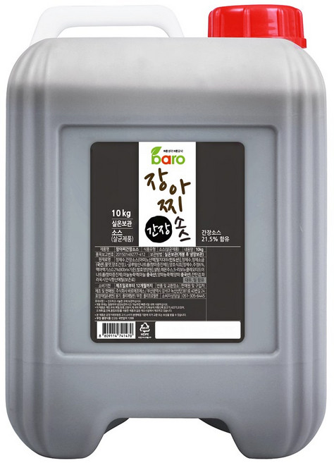 바로 장아찌간장소스 10kg 절임 만능 야채 마늘장아찌 양파장아찌고추장아찌 간장소스 대용량 업소용, 1개