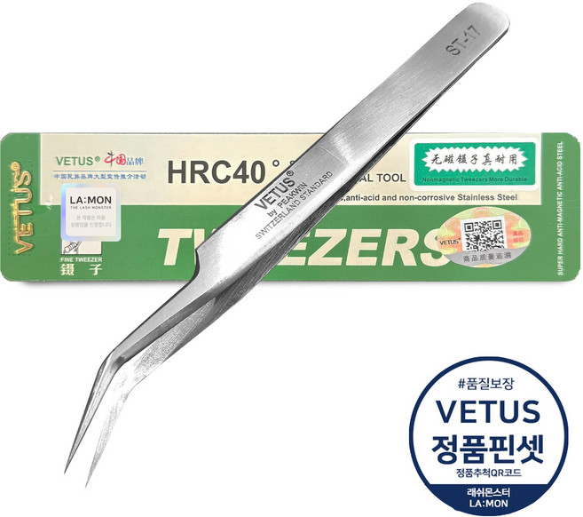 VETUS 프리미엄 트위져 스테인리스 정밀 핀셋 ST-17, 1개