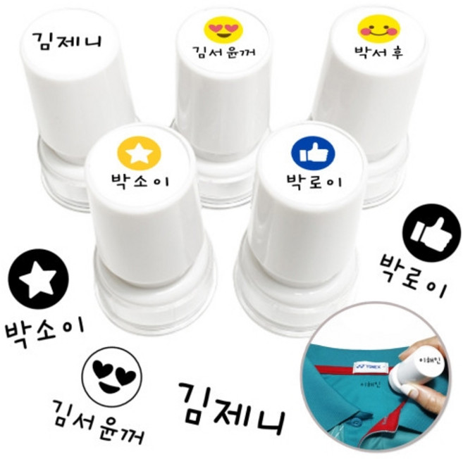 [요즘디자인] 주문제작 큰원형 의류겸용 자동스탬프, DYD18