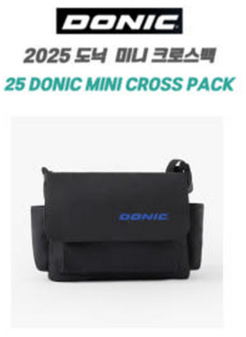 도닉 미니 크로스백 스몰 숄더백 DONIC 탁구가방 운동가방 캐쥬얼 스포츠가방 (블랙), 1개