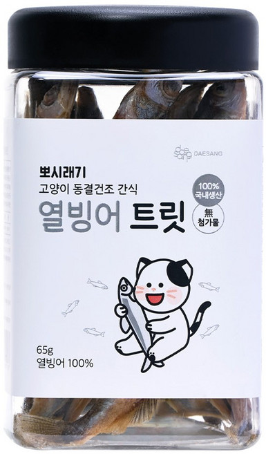뽀시래기 고양이 생후 3개월령 이후 큐브트릿 동결건조, 열빙어, 65g, 1개