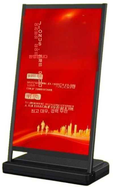 외부 메뉴판 야외용 입간판 카페 매장입간판 기록판 자석부착식 배너 받침대, B. 60x90cm WPC 패널